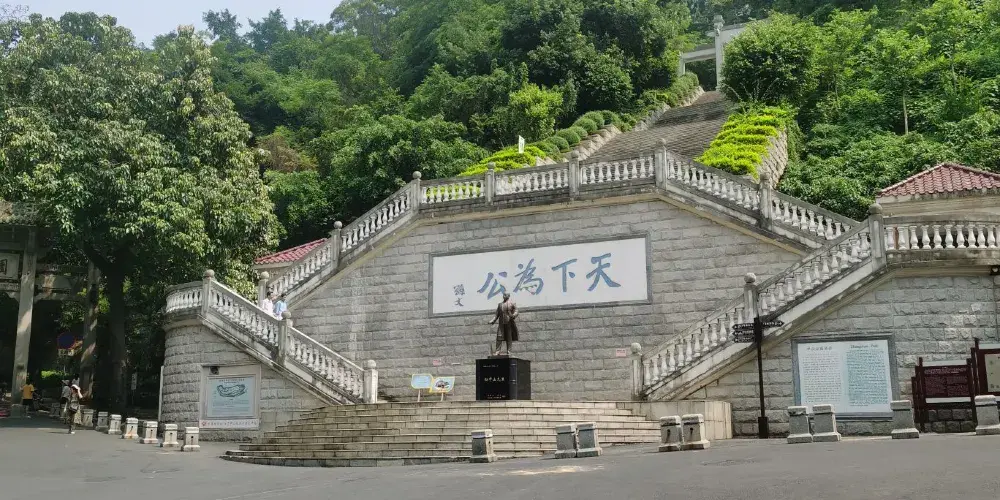 永安旅遊