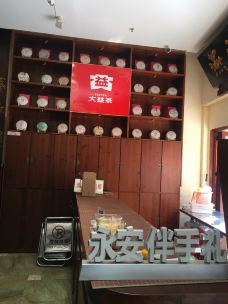 燕江楼(燕东店)-永安-青青翠竹