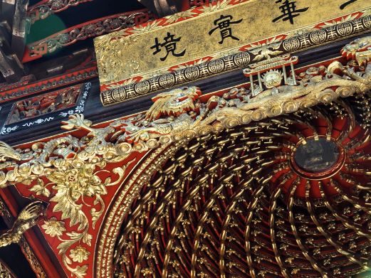 秦氏支祠