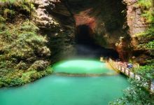 猴耳天坑·极限酷玩公园景点图片