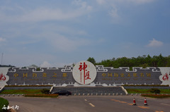 禹州游记图片] 中国钧瓷之都----神垕镇 弥久焕新生