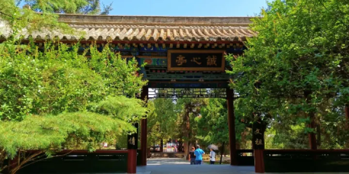 黃帝陵軒轅廟-誠心亭