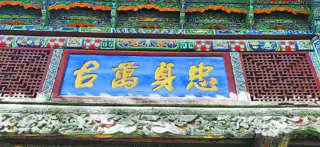 民勤会馆旅行图片 2