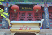 兴城首山国家森林公园-朝阳宫景点图片