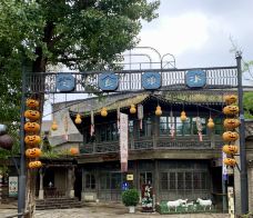 古关火锅城-北京-aixinwuxia