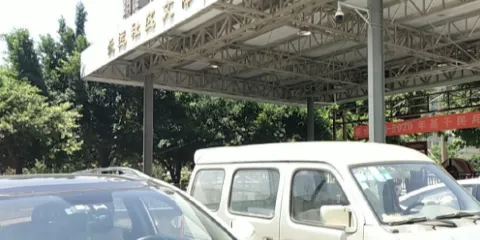 長遠社區文體廣場