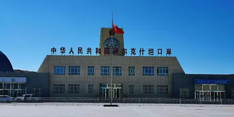 伊爾克什坦口岸