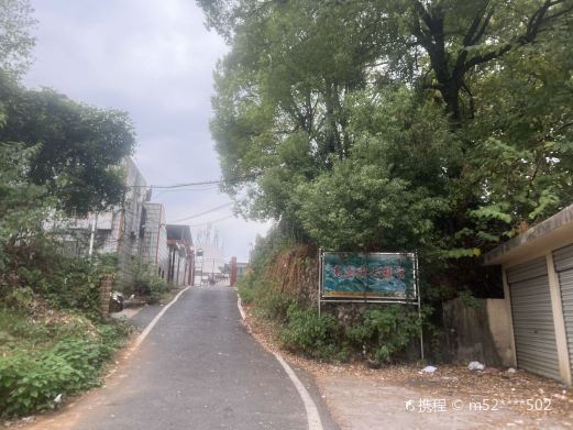 高山庙天符宫
