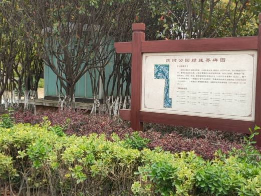 龙眠河公园