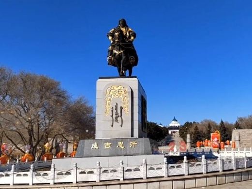 罕山公园