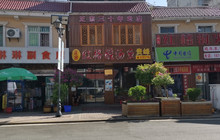 正宗红格酸汤鱼贵峰餐厅图片