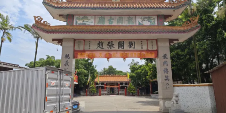 龍岡古廟