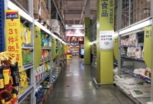 麦德龙(天惠广场店)购物图片