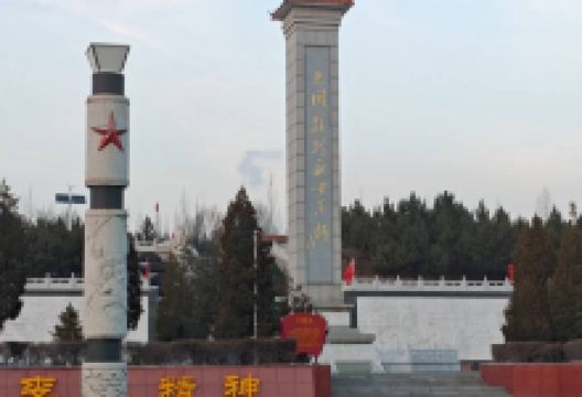 平鲁烈士陵园景点图片