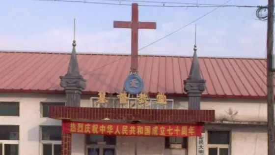基督教堂