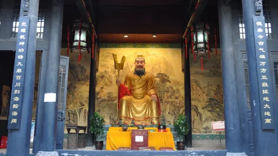 禹王宮