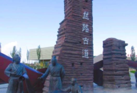 阿瓦提丝绸古道景点图片