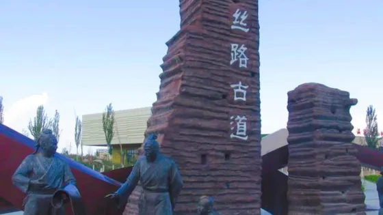 阿瓦提絲綢古道