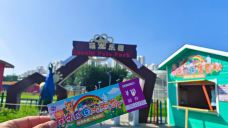 星河欢乐田园-永靖