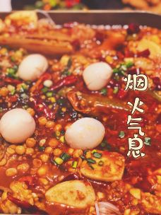 鱼酷活鱼烤鱼(虹口龙之梦店)-上海-小清新kira酱