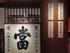 上海银行博物馆-上海-**_lh