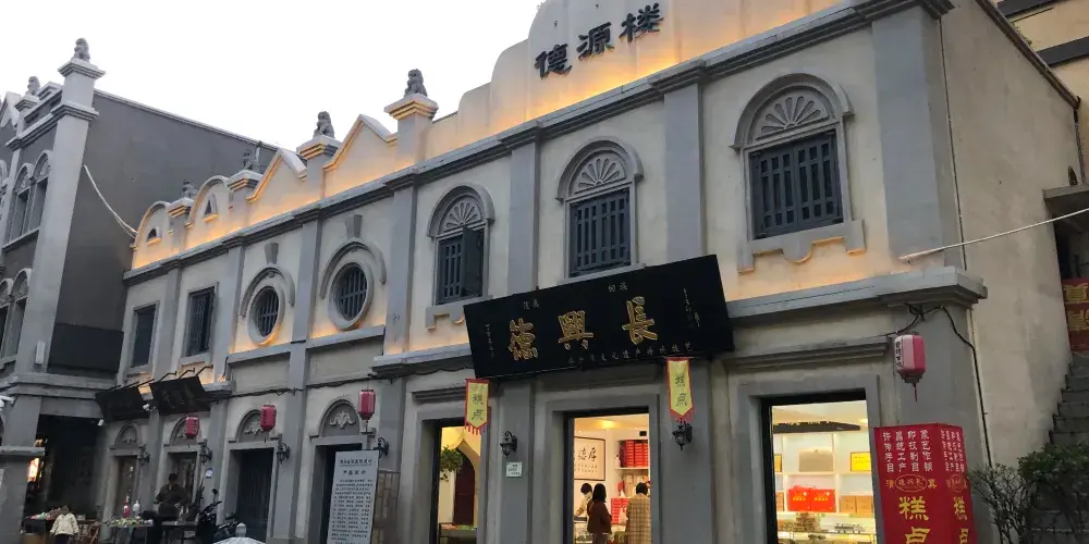 永安旅遊