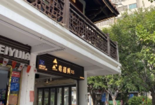 KOI Thé(丰泽店)美食图片