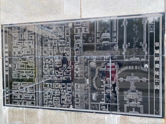 皇城根遗址公园旅行图片 6