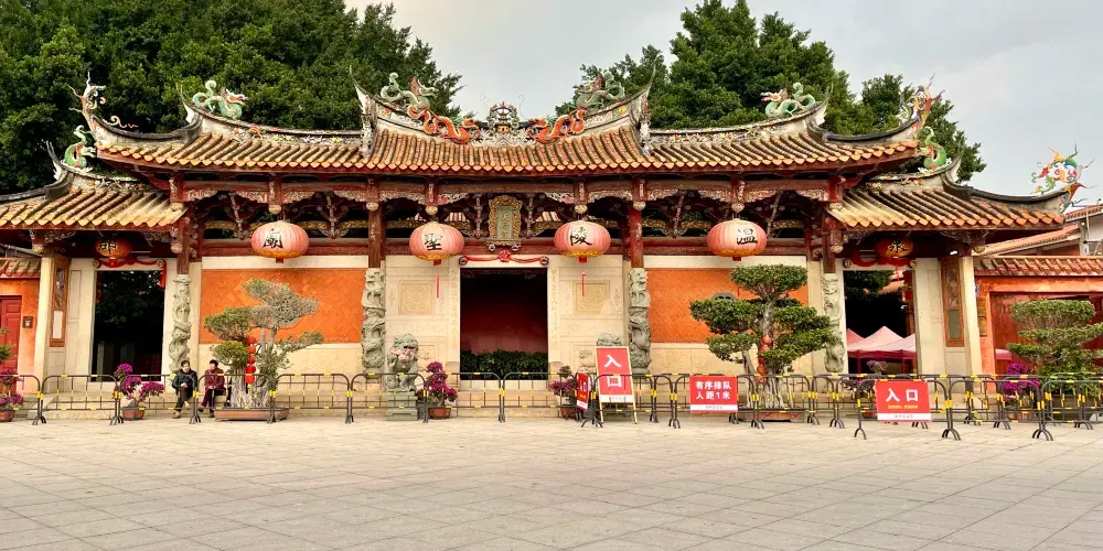 永安旅遊