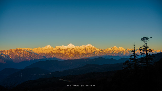 王岗坪｜成都周边又发现一处看贡嘎雪山的秘境