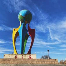 密云奥林匹克公园-北京