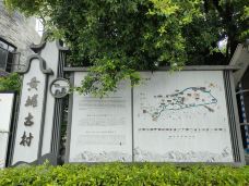 黄埔村-广州-32楼的牛仔妈