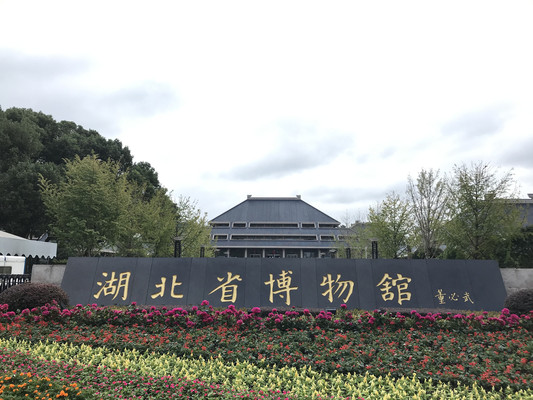 光谷腹地武汉行
