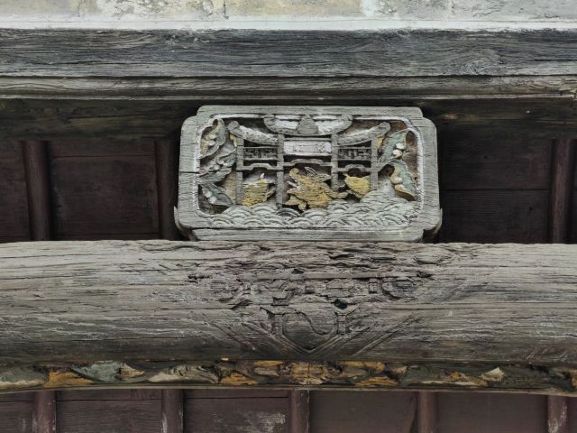 观澜书院旅行图片 5