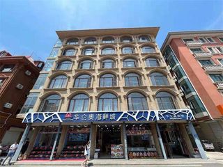 北戴河刘庄华仑奥主题酒店，仅158住宿三餐，中餐晚餐12种海鲜！