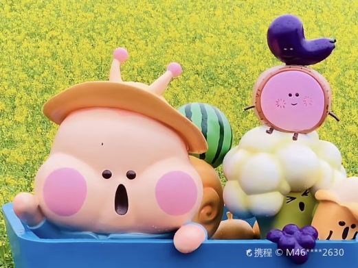 蜗牛村