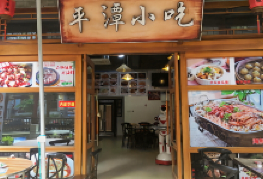 平潭小吃美食图片