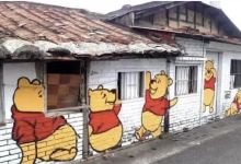 小熊维尼彩绘村景点图片