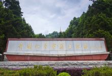 井冈山风景名胜区革命烈士陵园景点图片