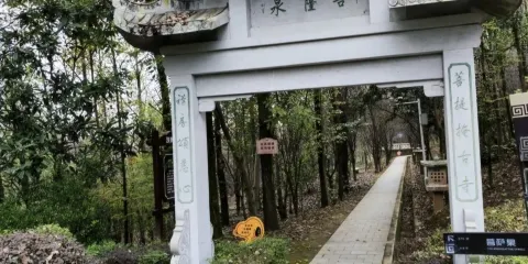 龍崗公園