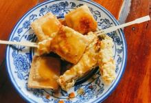 茅老太臭豆腐美食图片