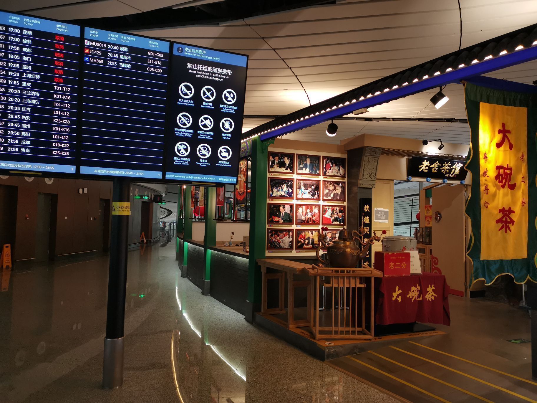 Shanghai Seafood Centre餐厅图片