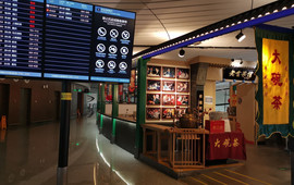 Good Luck Cave'fe and Lounge