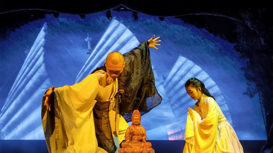 《观世音》演出