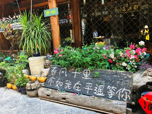 国庆中秋度假的最佳目的地——平遥古城