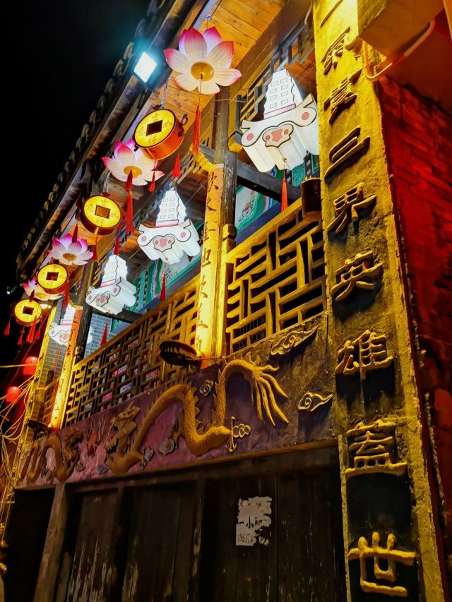 富川古明城旅行图片 3