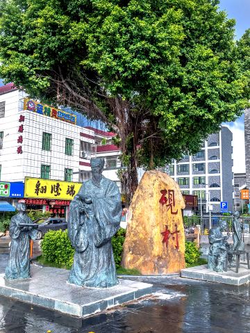 端砚物语：肇庆之石可以媲玉，千年相守成就砚都- 肇庆游记攻略【携程攻略】