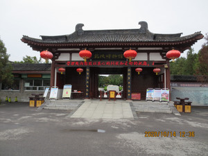 咸阳游记图文-汉唐帝陵风华游之二