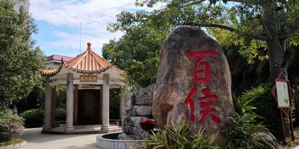 永安旅遊