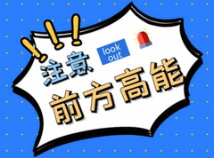 龙川游记图片] 长鹿温泉节 | 温泉+海底西餐+国际马戏+动物园+观光，带你开启暖冬模式！